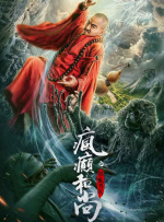 精品一区二区三区在线播放